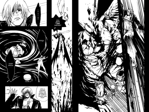 Devil May Cry 3: Dante's Awakening. Специальное издание - Devil May Cry 3: Manga - Code 2: Vergil (Часть 2)